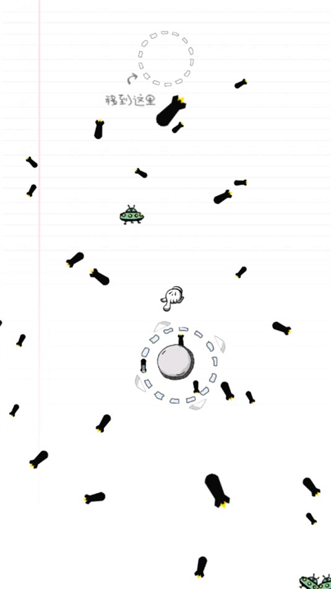 新手操作教学界面