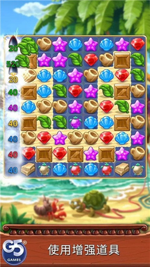 海贼迷航消消乐之旅游戏