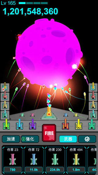 导弹防御游戏手机版