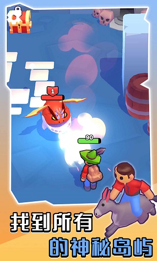 我的梦幻小岛最新版