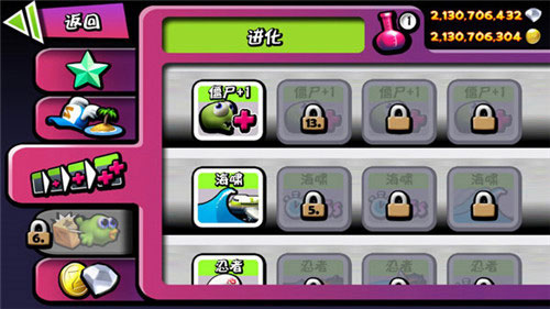 结算界面：满格脑子+刮刮卡动效+金币数值特写