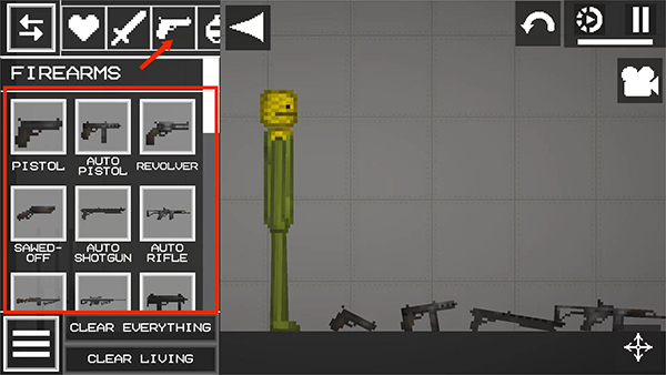 枪械道具栏
