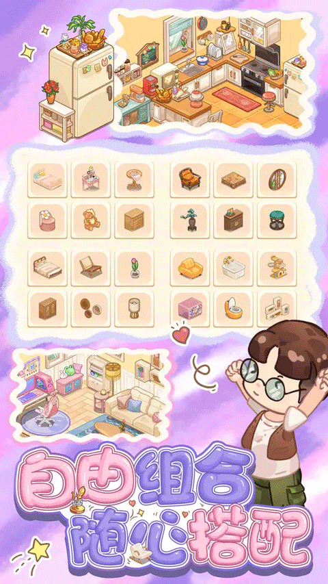 筑梦事务所官方正版