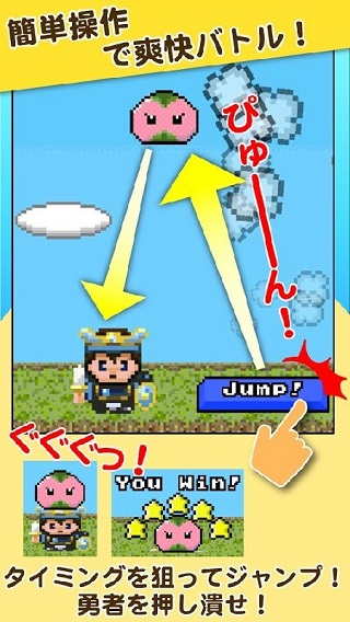 史莱姆之星手游官方版