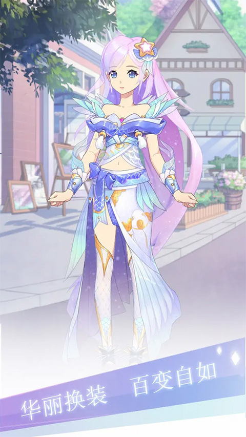 渣男别过来小游戏