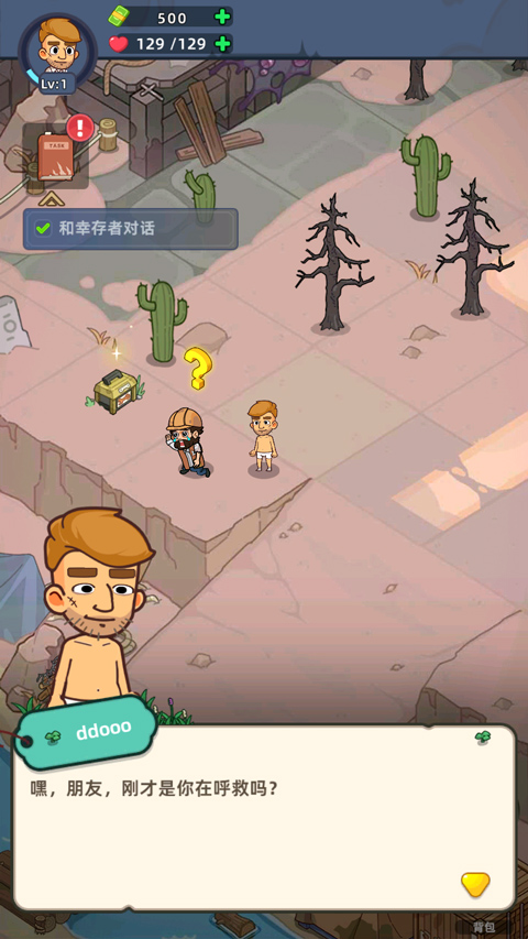 迷你生存僵尸大战中文版(Mini Sur