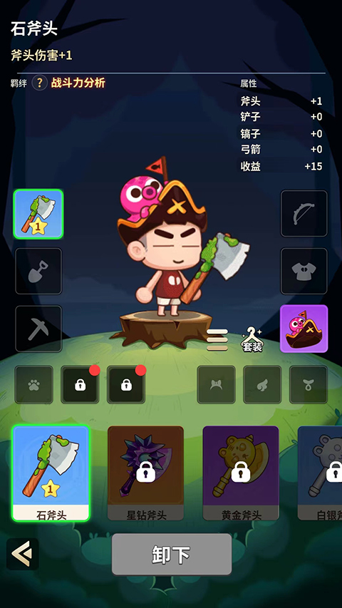 史小坑的花前月下最新版