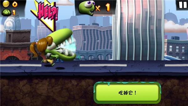 僵尸扑向路人并完成吞噬的动画截图