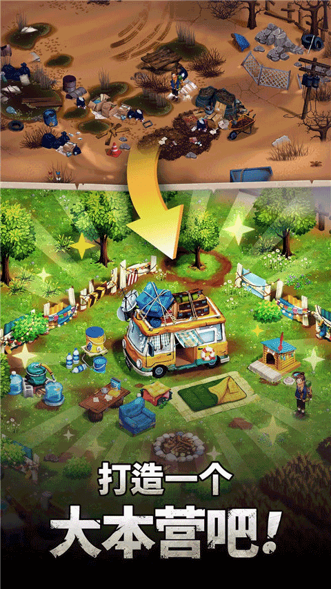 求生merge生存之地最新版