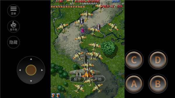 雷电2第八关终战BOSS震撼场面