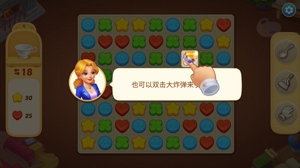 大炸弹道具示意图