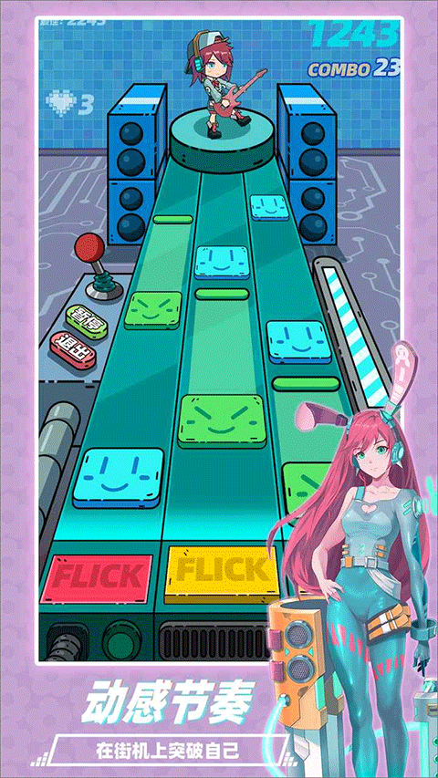 缪斯音街官方版