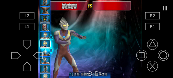 奥特曼格斗进化3官方正版