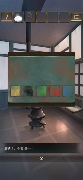 失物终点站最新版