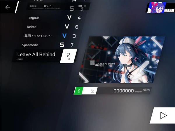 Igallta解锁流程图示