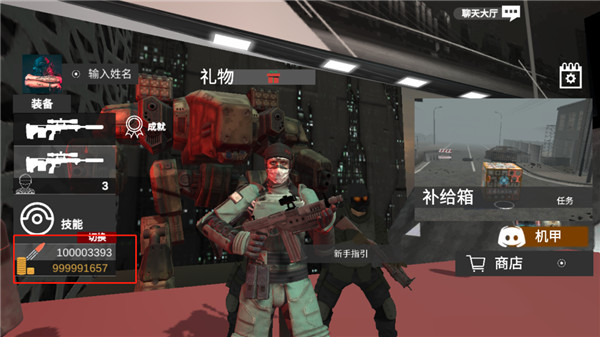 尸潮巨兽挑战官方正版