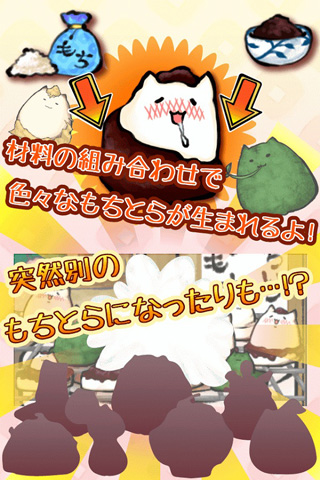 虎猫烧烤汉化版