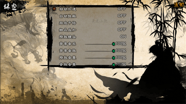 英雄群侠传2金光版最新版