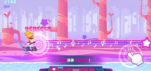 多难度选择界面截图