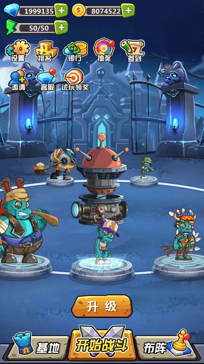 丧尸干仗官方正版