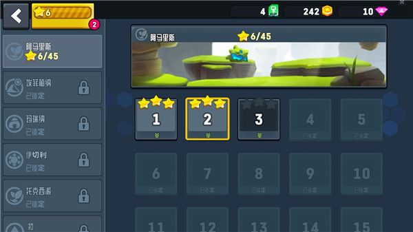 越野太空车2任务关卡选择界面