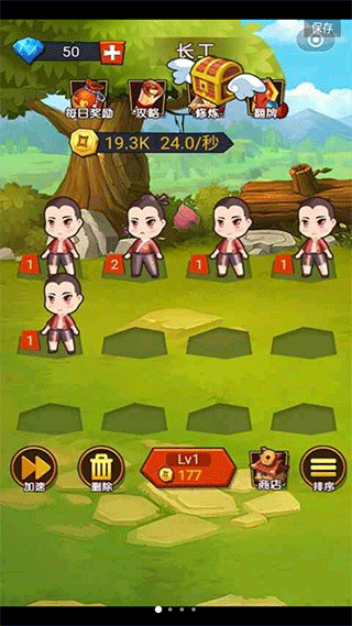 穿越当皇上游戏