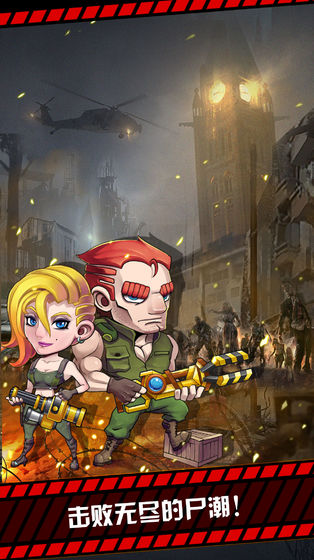 我枪里没有子弹手游