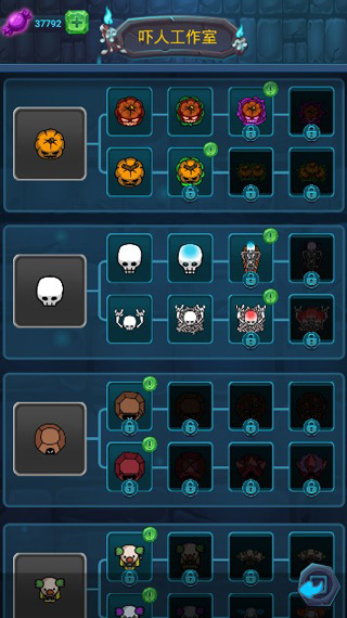 鬼屋大作战(Haunted House TD)