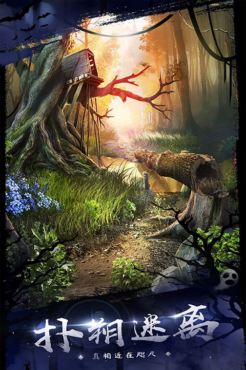 密室逃脱18移动迷城小游戏