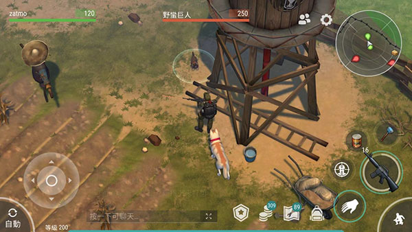 野外狗狗刷新示意