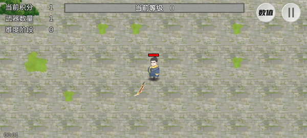 鸠摩智转刀游戏