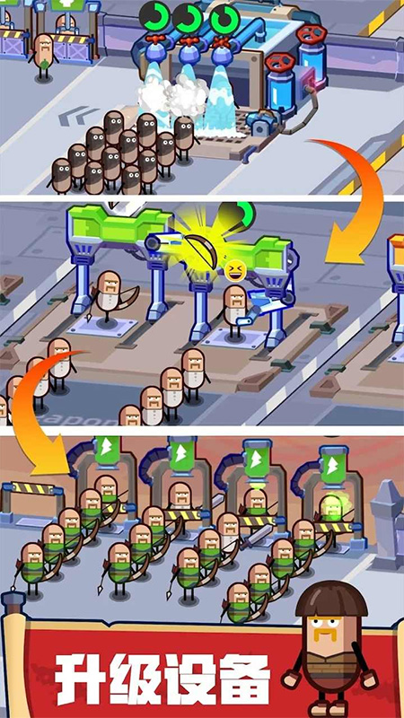 英雄制造工厂游戏