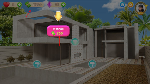 嘉居设计家新手攻略-购买别墅界面