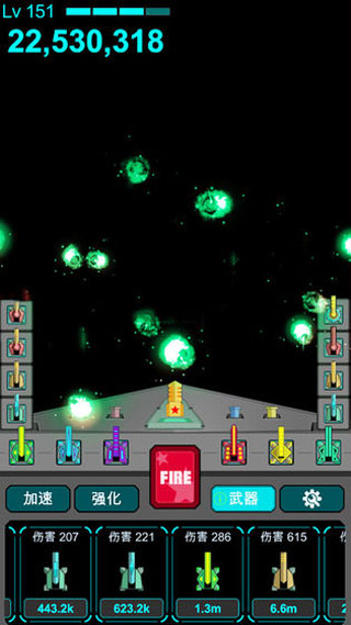 导弹防御游戏手机版