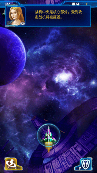 霹雳战机街机版