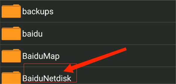 解压游戏压缩包示意图