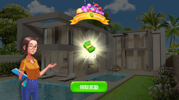 嘉居设计家新手攻略-福利转盘界面