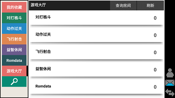 街机模拟器kawaks手机版