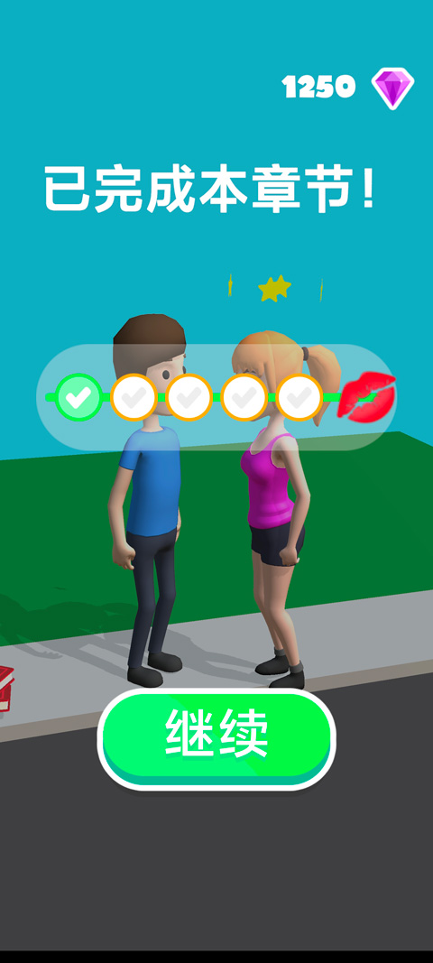 奇怪的姿势手游