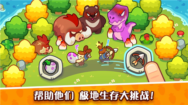 轻轻松松做黄帝游戏