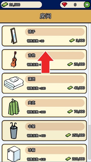 音乐家物语手游