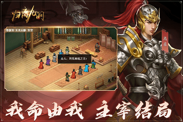 归离九阙单机版手游