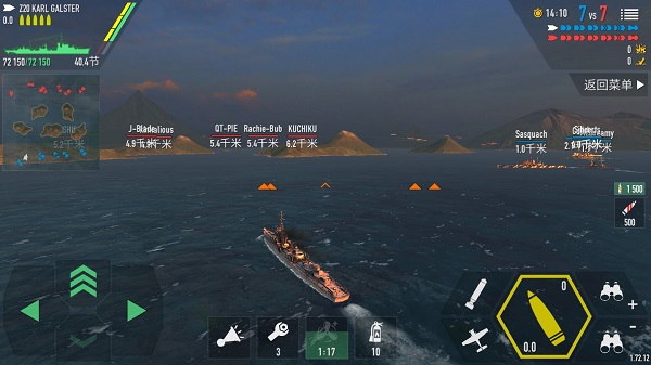 Battle of Warships 战术阵型示意图