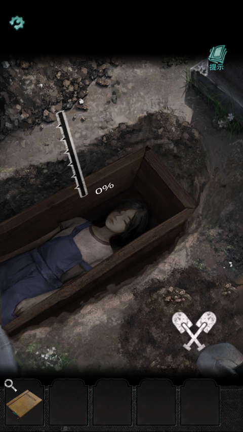 招魂棺第一章起始场景