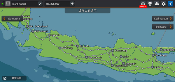 印尼卡车模拟器手机中文版