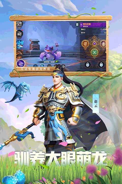 战火与永恒手游小米版