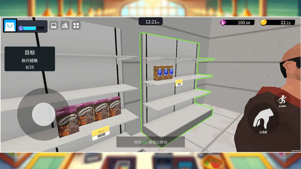 超市经理模拟器正版