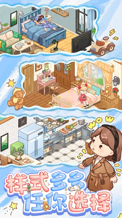 筑梦事务所官方正版