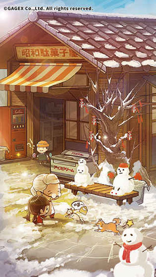 昭和杂货店物语3官方正版