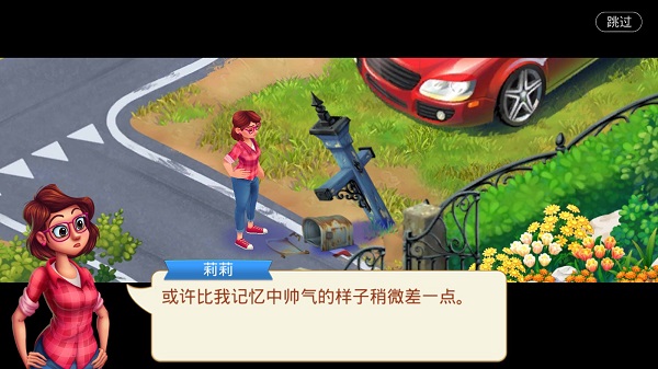 点消式关卡界面示意图